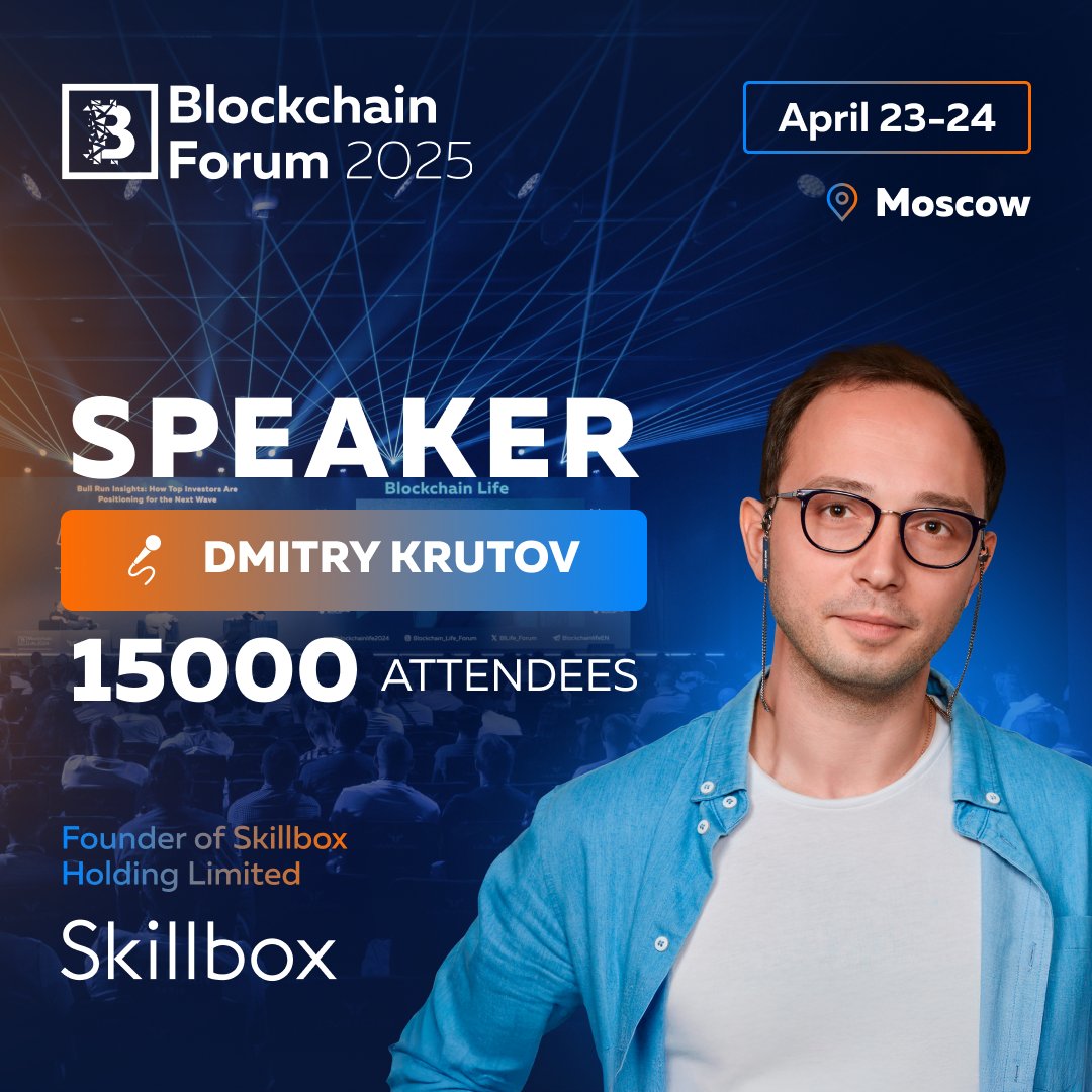 Founder of @Skillbox_ru Holding Limited, Dmitry Krutov Is Speaking at  Blockchain Forum 2025 The must-attend #crypto event gathers 15,000+  attendees in Moscow on April 23-24. 🎟 Buy your ticket now:
