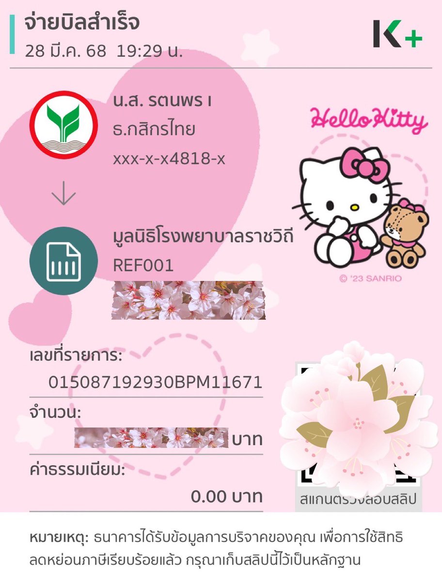 사랑 ♡̴ tweet media