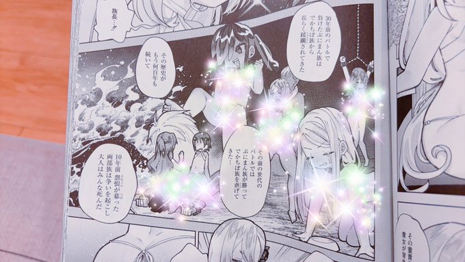 バトルもの、描きたかったんです 