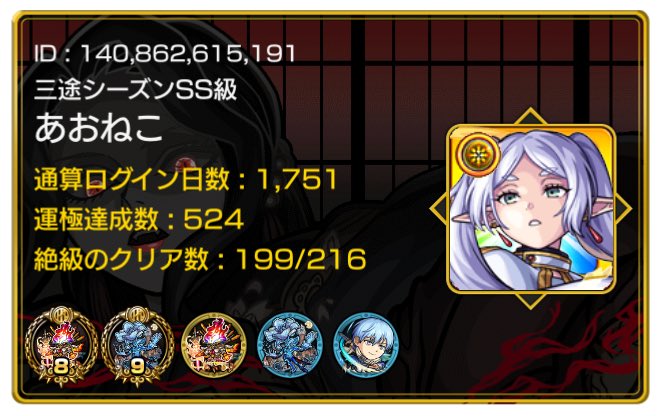 あおねこ tweet media