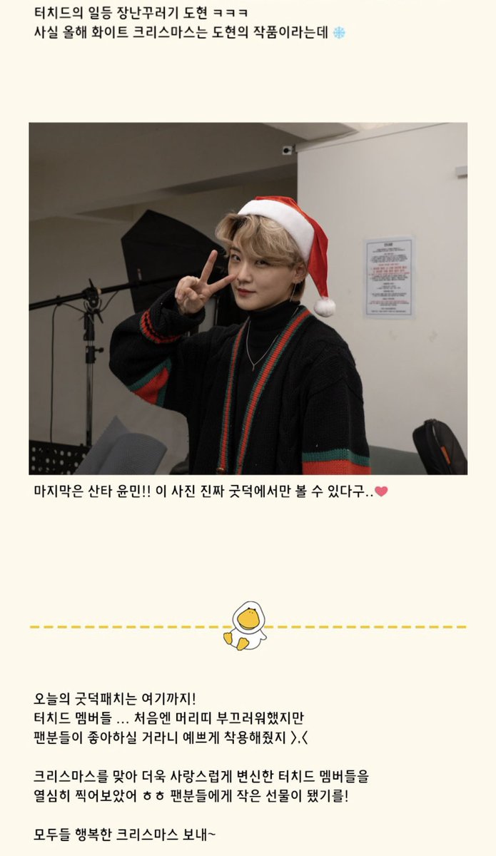 touched_sj's tweet photo. 4 https://t.co/nOKgR2qbpg