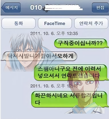 twooweeks's tweet image. 먹적