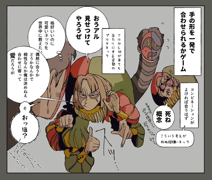 おっほ(笑) #墨凸癖 
