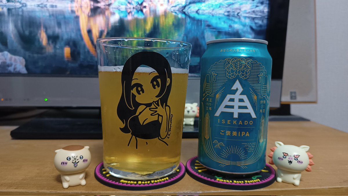 hkaise's tweet photo. 今夜のビール🍺
#伊勢角屋麦酒
#ご褒美IPA
#WestCoastIPA
#REPUBREW
#CONIXBRUTIPA
#BrutIPA https://t.co/7R3fhhJlqb