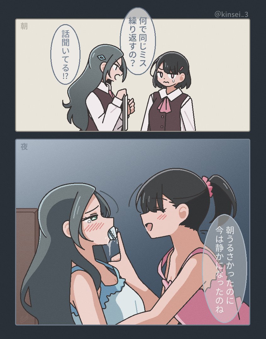 ☀️🌙♡
#創作百合