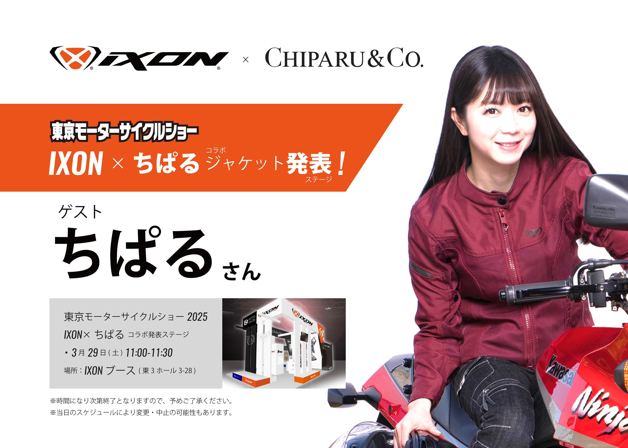 MOTOSALON(モトサロン公式) on X: MOTOSALON(モトサロン公式) on X: