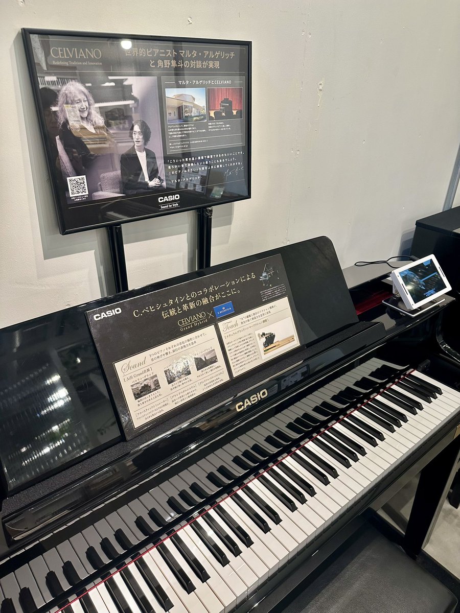 otto_piano's tweet photo. 世界的ピアニストアルゲリッチさんと角野隼斗さんの対談が実現しました!!
大分にある「しいきアルゲリッチハウス」について、そしてそこに常設設置されているCELVIANOに対しての想いを語っています。
@CASIOJapan
#casiojapan #celviano #gp510 #otto #秋葉原 #電子ピアノ https://t.co/fnEpRIU94L