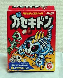 いろいろ調べてみたら自分が持っていたのは 90年代前半に販売していた