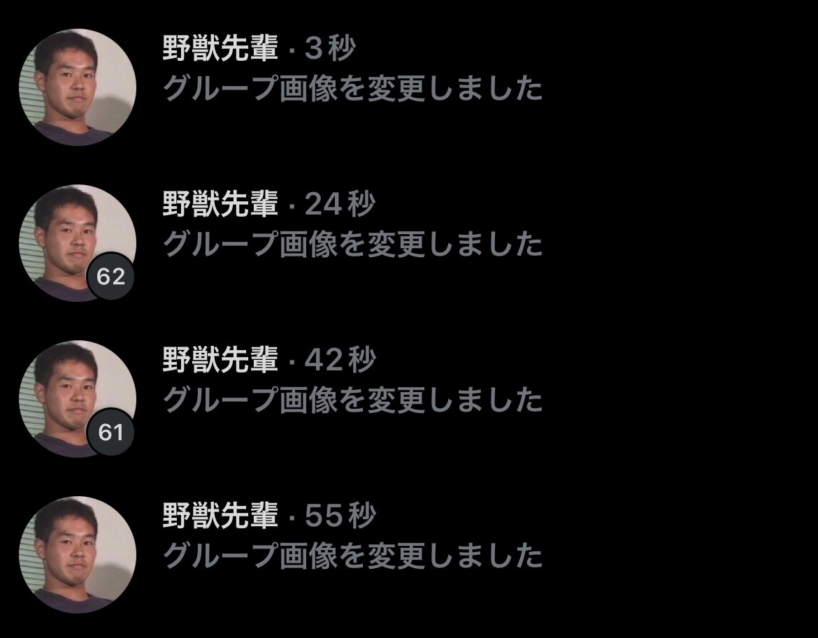 デュエル・マスターズ 「野獣先輩」 【公式通販】