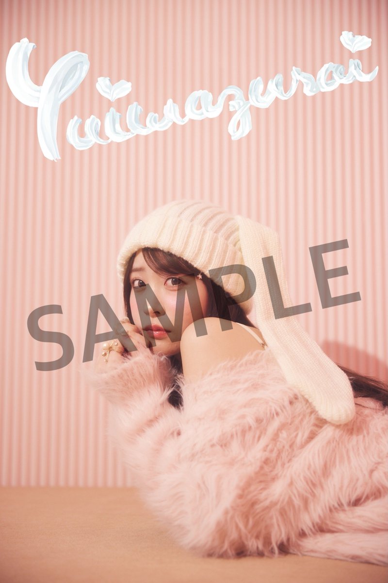 💚櫻井優衣生誕グッズオンライン販売決定💚 『櫻井優衣 生誕祭 2025