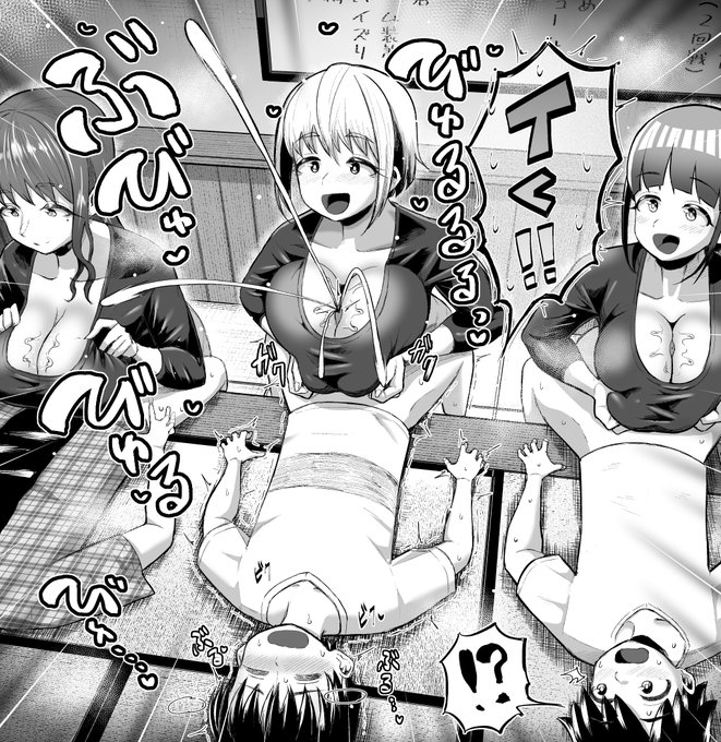 pixivFANBOXで巷で人気のパイズリ屋さん③9～12Pを公開しました!  主人公のお隣でパイズリを受けてる人が挟射 