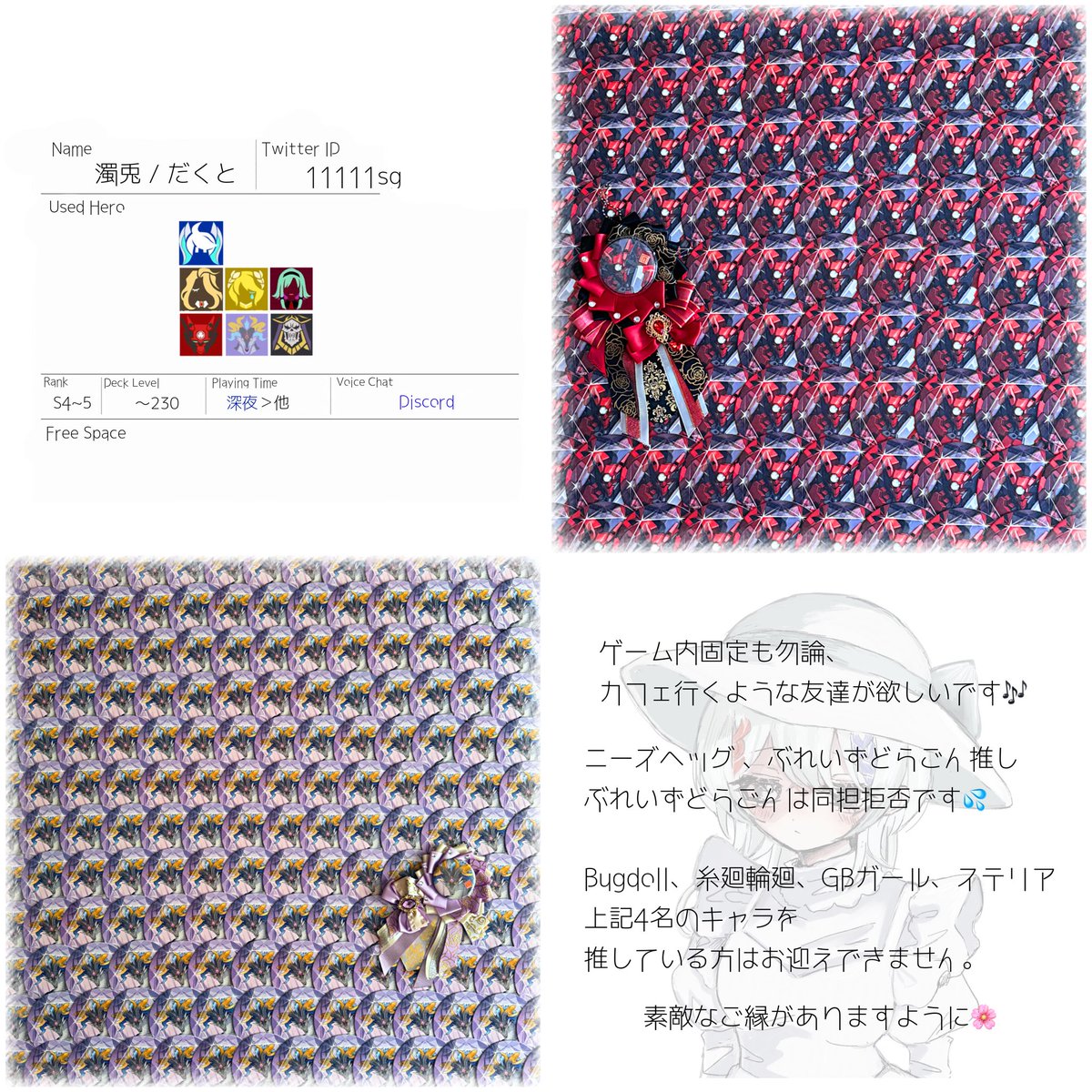 11111sg's tweet photo. #コンパス履歴書
#コンパス民と繋がりたい 

オタ活もゲーム本来も大好きな私におともだちをください✊🏻➰❕ https://t.co/b9t6K3TXWV