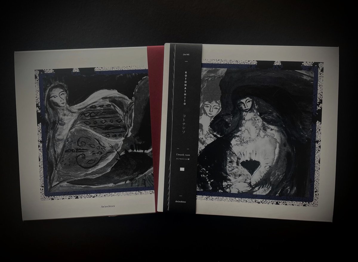 Kotonashiso LP Umwelt, roomLP ltd to 300, black vinyl, 2 colors  (blue, black &amp; grey) silkscreened jacket with obi (black or dark red ), 2 inserts and a postcard <a href="/kotonashiso/">コトナシソ（kotonashiso）</a> 
Printed by Alan Sherry, liner notes by Jon Dale
Release date : April 4th,  2025