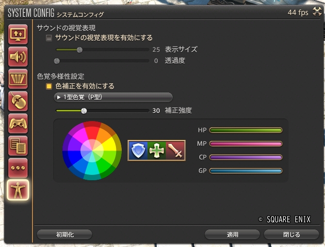 kingmummy's tweet photo. 話題の色補正入れてみた
30%くらいでも格段に見やすくなった
更にマクロを登録しておけばON/OFFも簡単だ https://t.co/6RFQ6wUIj2