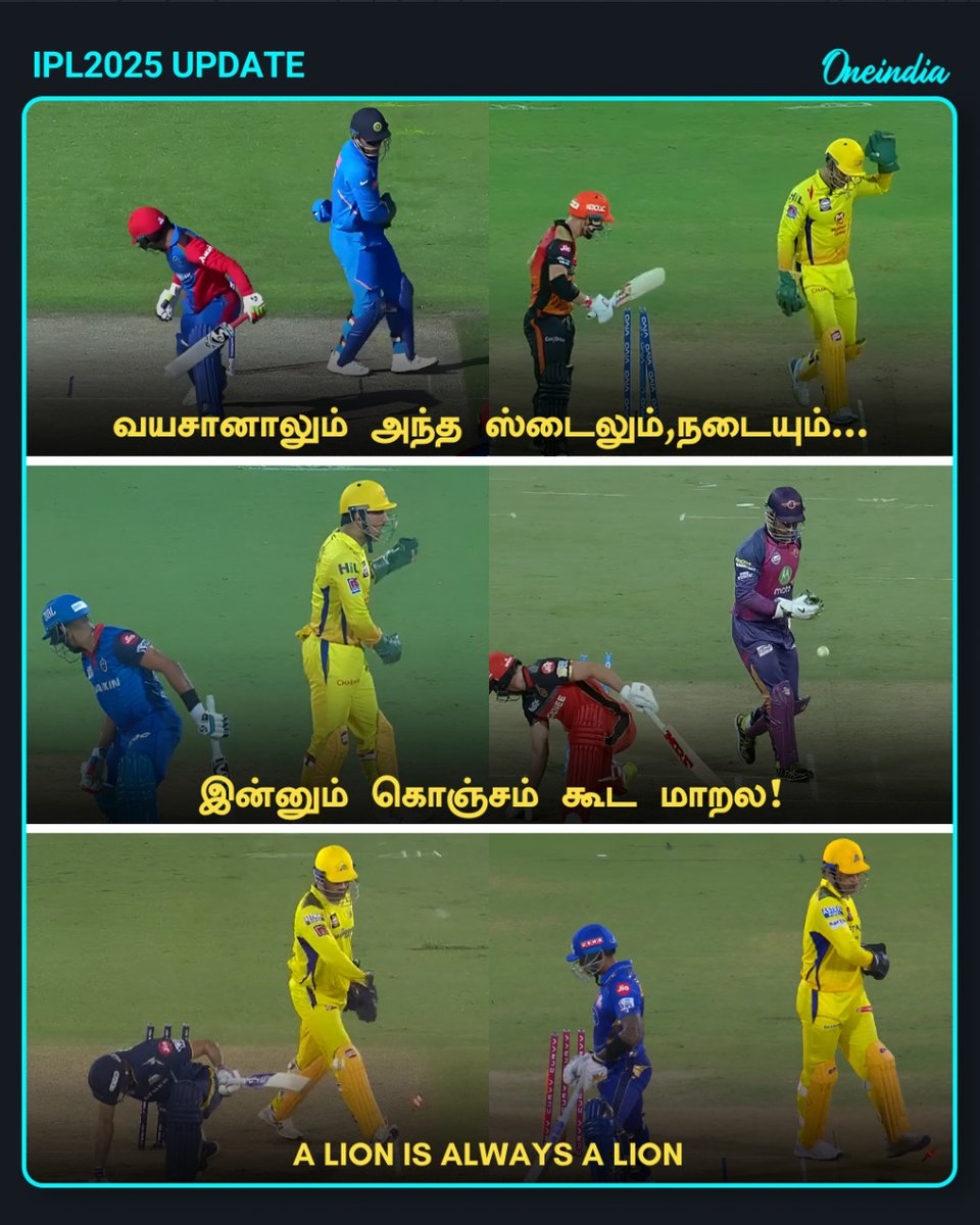 thatsTamil's tweet photo. வயசானாலும் தல தோனியின் அந்த Stumping ஸ்டைலும், நடையும் இன்னும் கொஞ்சம் கூட மாறல
#IPL2025 #IPLWithOneindia #IPLSwag #Dhoni #CSK #Stumping #OITamil https://t.co/7meewhdH0Y