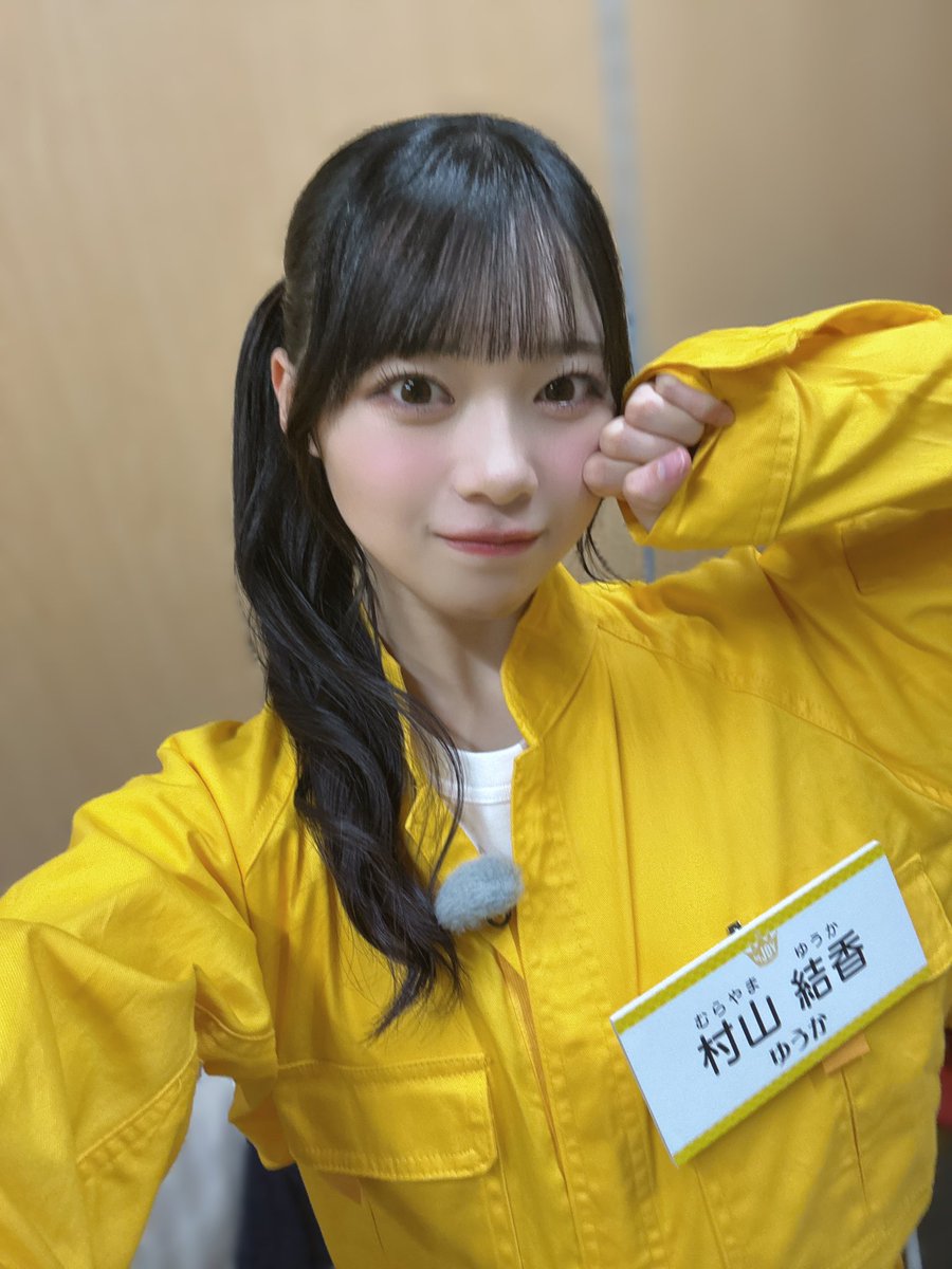 murayama_yuuka's tweet photo. #フライングジョイ 
いよいよ最終話！44分特別版👑���👑

本日24:00~ #Hulu さん #SPOOX さんにて、配信スタートです!!📺

笑って笑って笑っての最終話です！
是非ご覧ください⟡.·👌🏻

今までのオフショットを記念に💛 ̖́-
#ニアジョイ https://t.co/P2RQuTmrdr