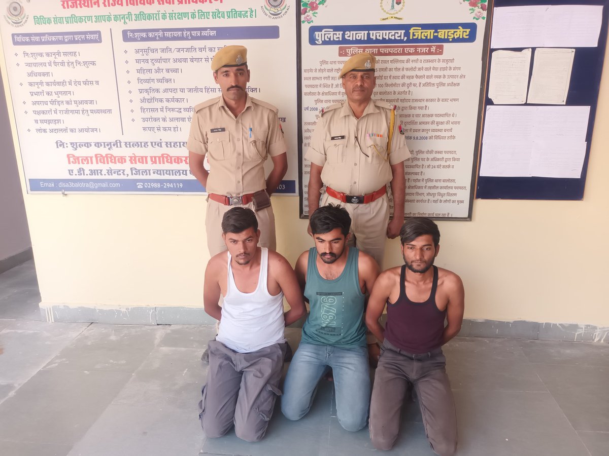 BalotraPolice's tweet image. #Balotra: बालोतरा पुलिस की अवैध गतिविधियों के विरूद्ध बड़ी कार्यवाही।

खेत से 53000 लीटर अवैध बायो डीजल जब्त।

दो बड़े टैंकर, दो पिकअप, एक जनरेटर, तीन ड्रम, अन्य सामान व 47000 रूपये जब्त।

@Igp_Jodhpur
@PoliceRajasthan

#BalotraPolice #IllegalActivity #BioDieselSeizure #BioDiesel