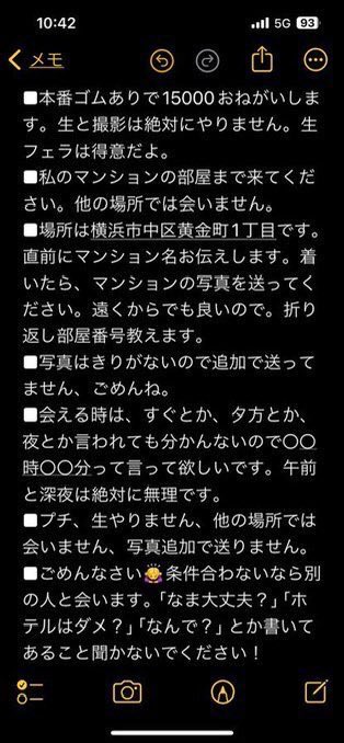 TheresaT69333's tweet image. 伊勢佐木町で会える人いませんか💕
予定コロコロ変わって申し訳ないですが明日からの土日に募集します❣️
何日何時に会えるか具体的に教えてください！よろしくお願いします🙇‍♀️

🧊防止にリプライ、リポストいいねフォローください！

#p活横浜　#p活関内　#p活神奈川