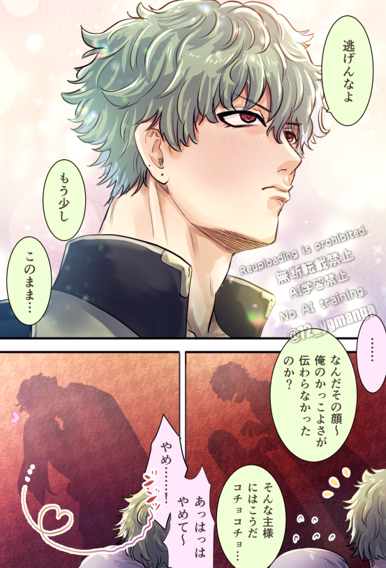 秋月南次郎 tweet media