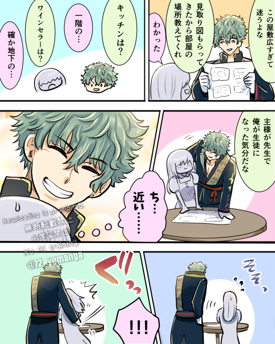 秋月南次郎 tweet media