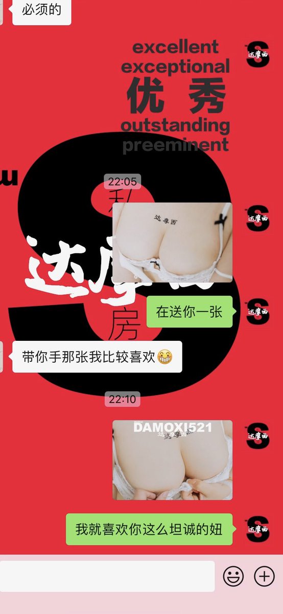 第一次带老婆来拍私房

拍摄有互动
拍的时候还很害羞
拍完之后人妻看照片和我说
还是这张捏奶子的
她最喜欢

女人还真的是喜欢被玩奶子
私我 📷微：DAMOXI521

#人妻 #字母圈 #夫妻 #淫妻 #绿帽 #肉便器 #露出 #丝袜  #女S #捆绑 #羞辱 #女绿 #露出 #丝袜 #潮吹 #羞辱 
@Fengsiyuan 
@wqganenshi_ https://t.co/Q1g9EG84jf