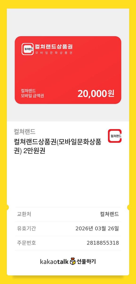 #RT_EVENT
안녕하세요, 오랜만에 인사 드립니다. ^_^

[마케]작가님과 함께한 첫 오리지널 작품 봄툰에 오픈하게 됐습니다!

bomtoon.com/detail/refunds…
[이 각인 환불해주세요!] 잘 부탁드립니다. (_ _)

알티 추첨을 통해 한 분께 2만원권 문화상품권을 드립니다. 
#미인공 #미남수