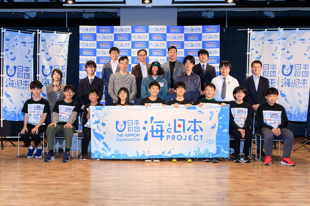 4期生研究発表会、ありがとうございました✨
お写真もまた順次アップしてまいります。
お忙しい中、駆け付けてくださった協賛各社の皆さま、温かく見守ってくださった保護者皆さま、素敵な講師の方々、堂々とプレゼンテーションした4期の皆さん！ 
素晴らしい1日でした。お疲れ様でした🌸
#海と日本