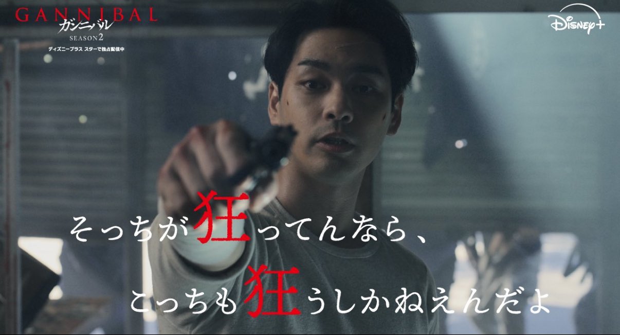 ガンニバル（2〜13） 1200?cb=20210120091953