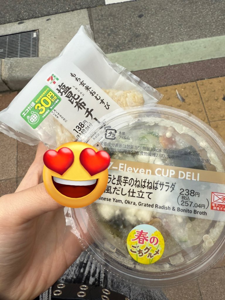 ユ@寛解目標 tweet media