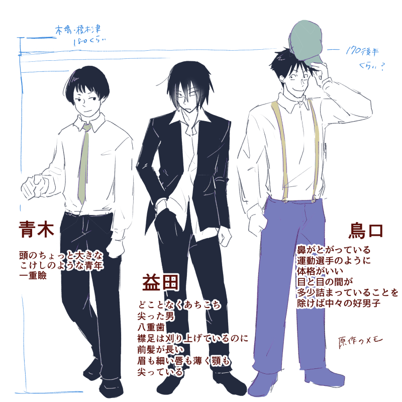 ng (@2no_eno) on Twitter photo 