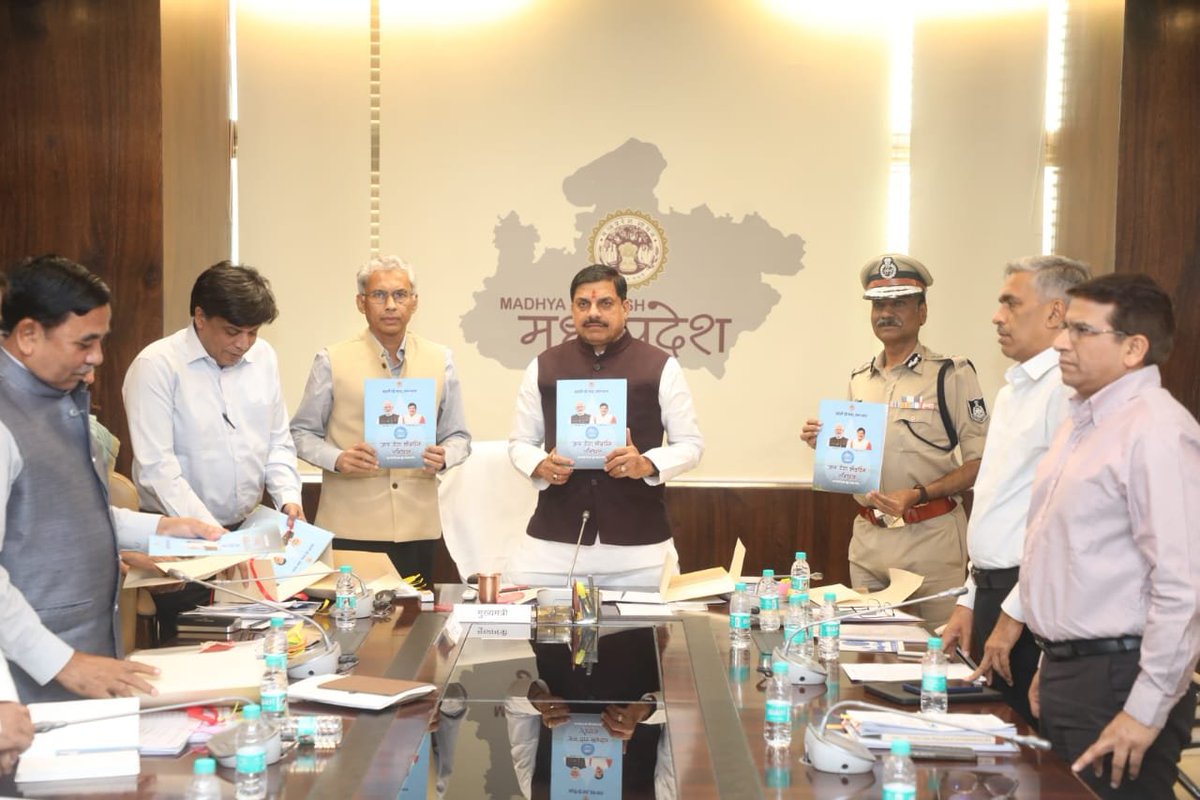 Chief Minister, MP tweet media