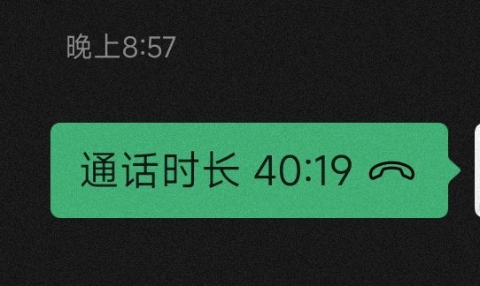 这是成年之后第一次在崩溃后主动找我爸倾诉 我知道他会跟我说什么 但是真的听到的时候就是会平静下来
没有什么大道理 没有什么我当年 只有累了就回来 你已经足够好了