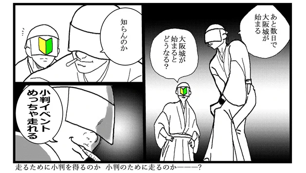 みんなーー!!!!
お待たせの大阪城だよォォ～～～～～ 