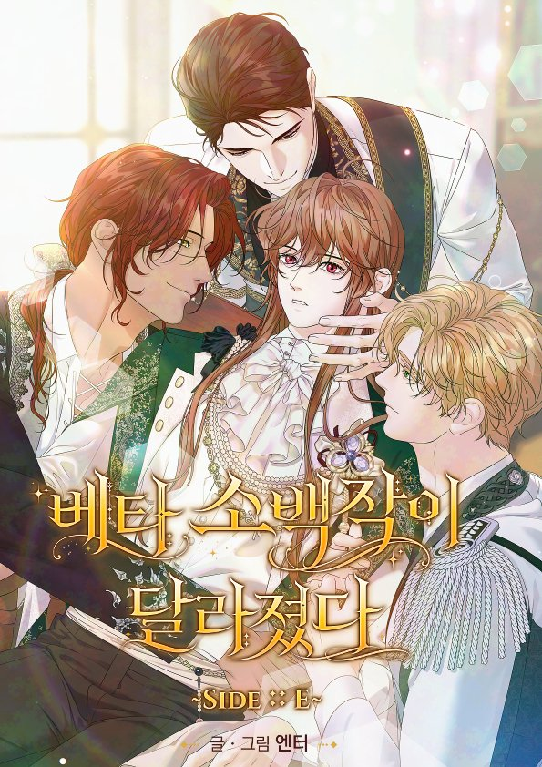 엔터 ENTER tweet media