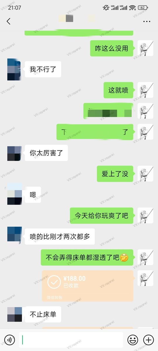 网调老司机 tweet media