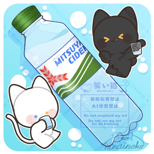 三ツ矢サイダーの日🫧。
シュワシュワ～
#白猫さんと黒猫さん　
#ゆるいイラスト
