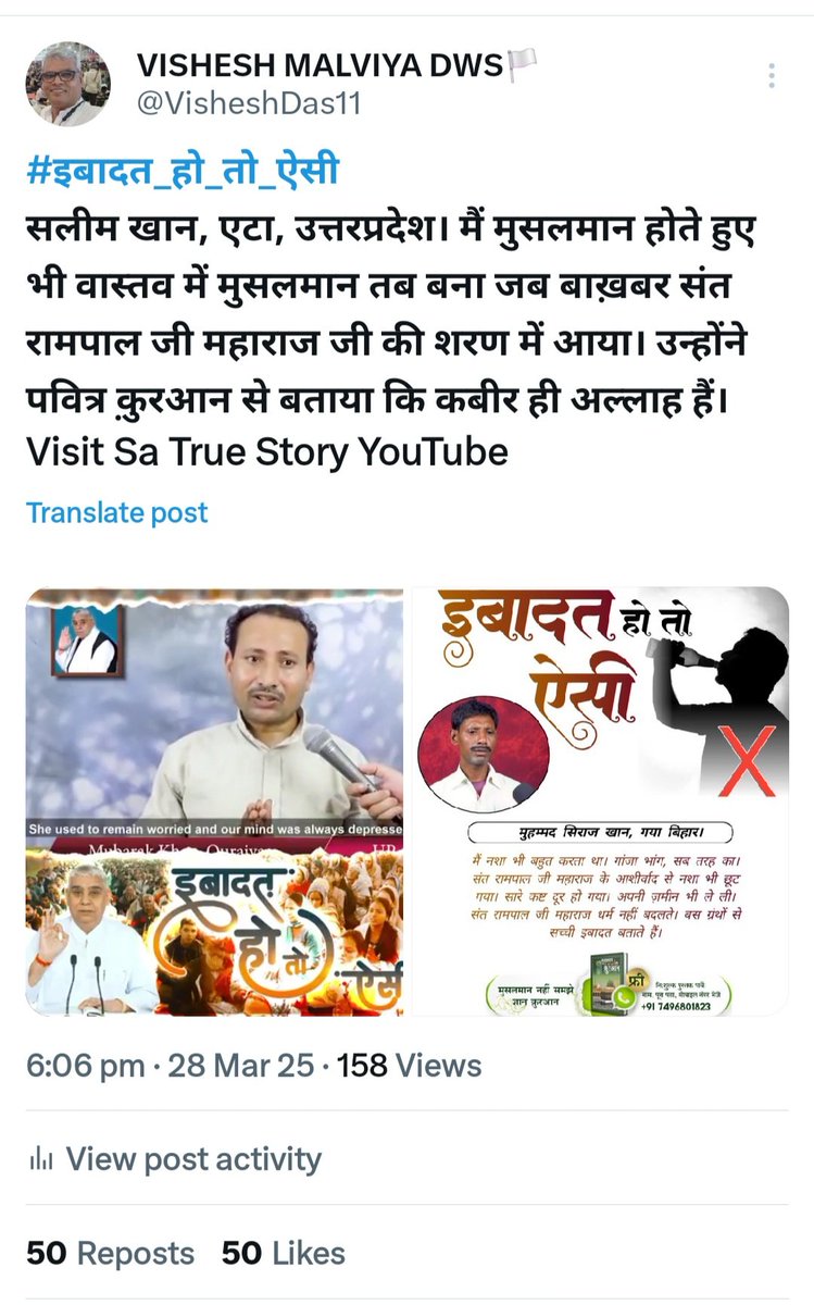 VisheshDas11 tweet picture