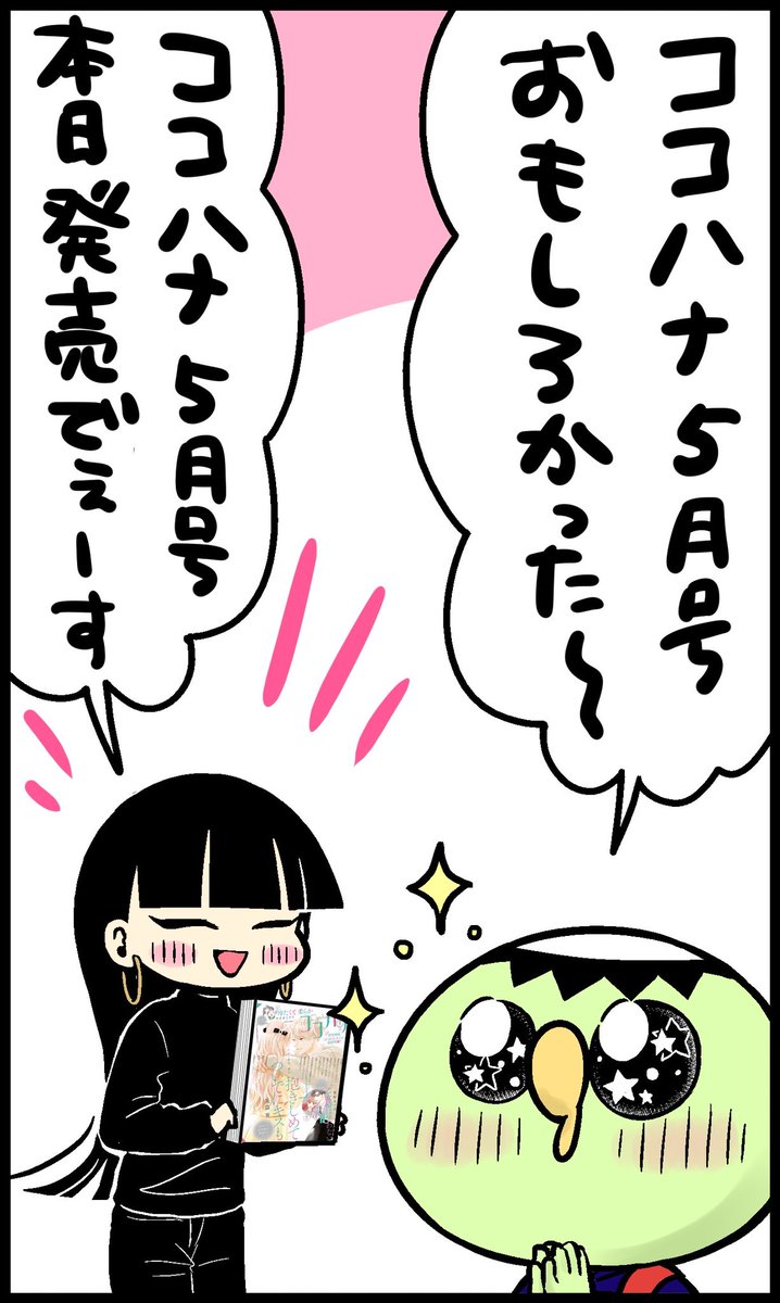 あだちあだちページ あだち (@adadada_adachi) / X