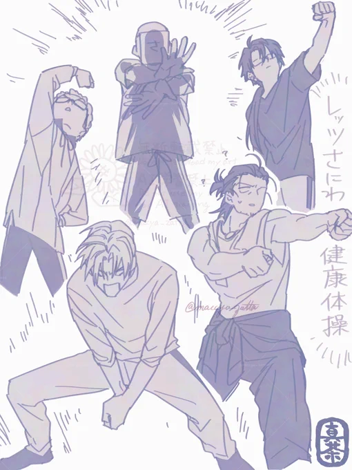 描いちゃっただろ楽しすぎて

⚠️無個性審神者います 
