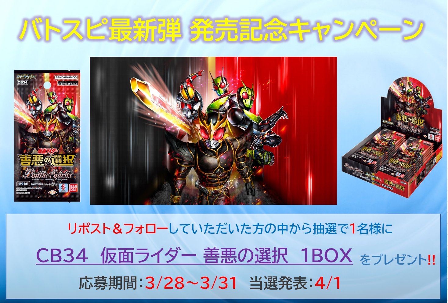 追跡補償付き匿名発送 音郷の精霊龍 ラフルルラブ 金トレジャー