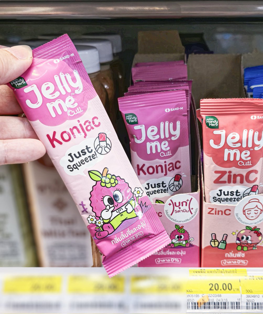 หิวๆ อยากกินขนม แนะนำน้องใหม่ Jelly Me Konjac เจลลี่คุมหิวรสลิ้นจี่และองุ่น อิ่มนาน 3 ชม. หอม หวาน เคี้ยวเพลิน สดชื่นนน มีส่วนผสมส้มแดง เสริมผิวไบร์ท และวิตบี6, บี12 บำรุงสมอง ซองละ 20 บ. 

#JellyMeKonjac #JellyMeCuti #ความคิวทิบิลด์ง่ายได้ทุกวัน https://t.co/tISH6F2dJe