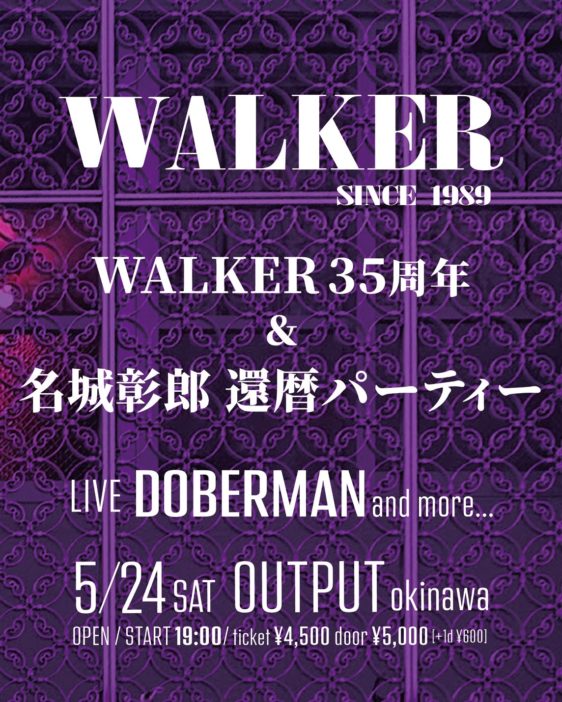 DOBERMAN (@controldoberman) / X