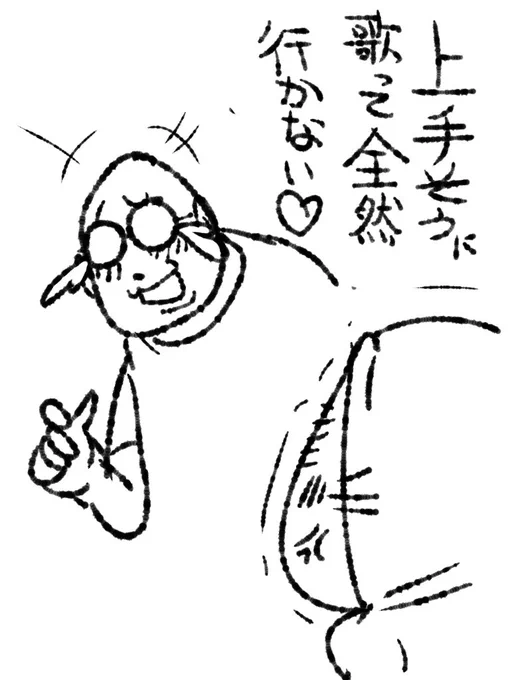 何だ、この店。 