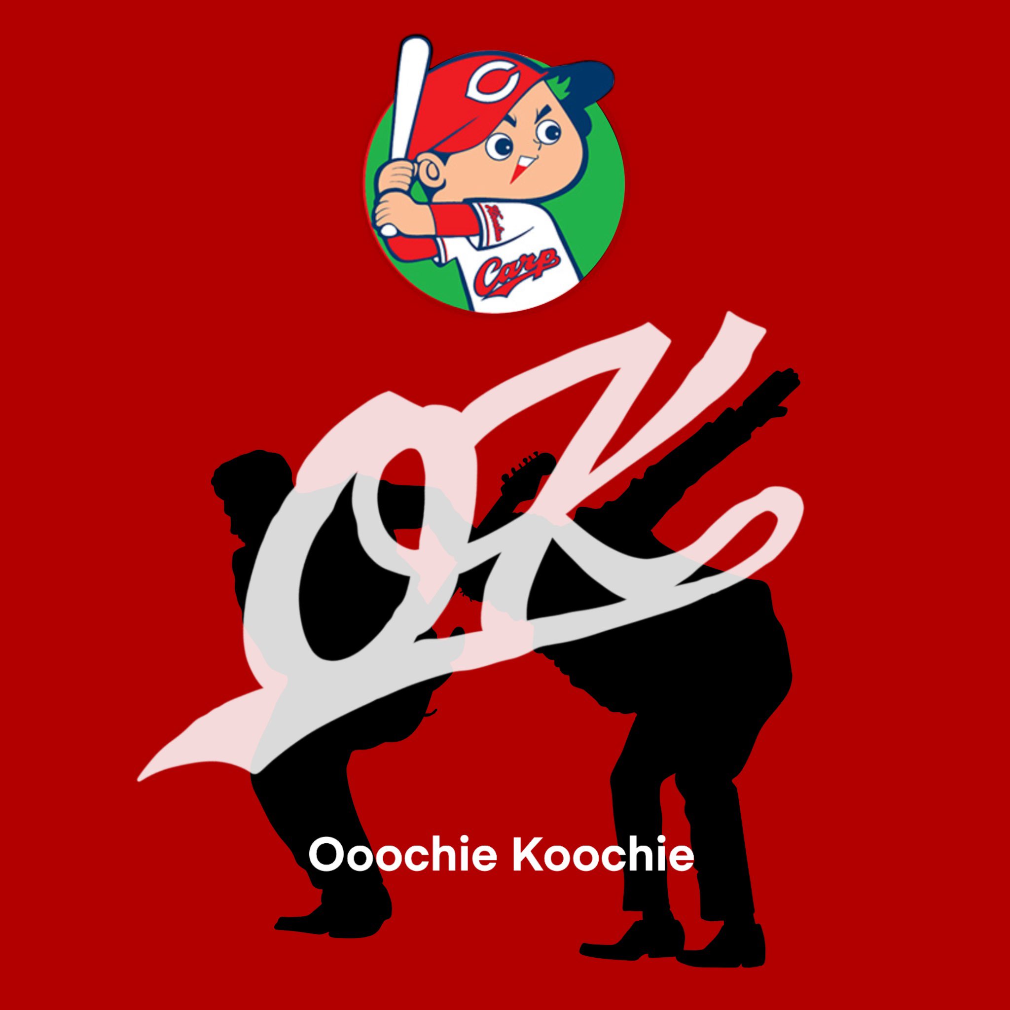 Ooochie Koochie OK広島ポスター HIROCK man on X: