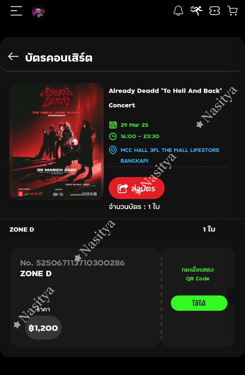 mn_lmpq's tweet photo. ขายบัตร Already deadd โซนD หนึ่งใบ 790บาท ไม่มีรถไปเเล้วคับ🥹���� #adtohellandback #Alreadydeadd https://t.co/J6t6JRQPA8