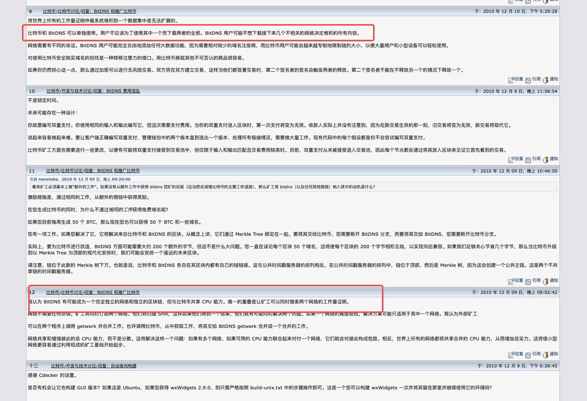 CyptoForest's tweet image. 有个外国粉丝告诉我,历史上第一个 meme 币其实是 Namecoin。
$NMC
AtdpzxU3vjf4xhKDQwEazx7guojhTHKTfrP1df6NyX9d
我问了 Grok,它是由中本聪支持的 BitDNS 项目里,第一个从 $BTC 分叉出来的加密货币。
在时间上,只比 #BTC 晚一点点。
确实可以说是历史上第一个 memecoin。
看到今天在炒最早的…