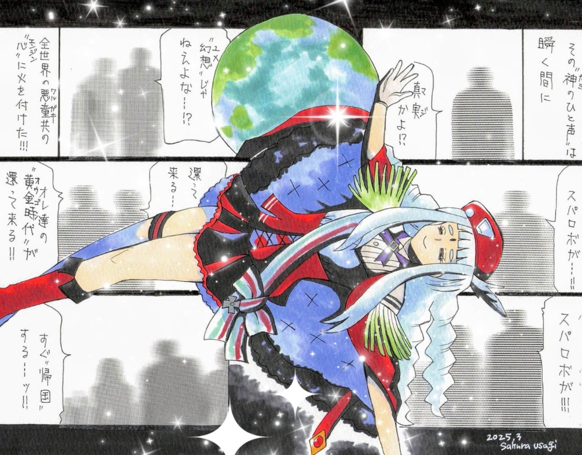 祝　スパロボY発売決定✨️
#スパロボ版お絵描き60分一本勝負