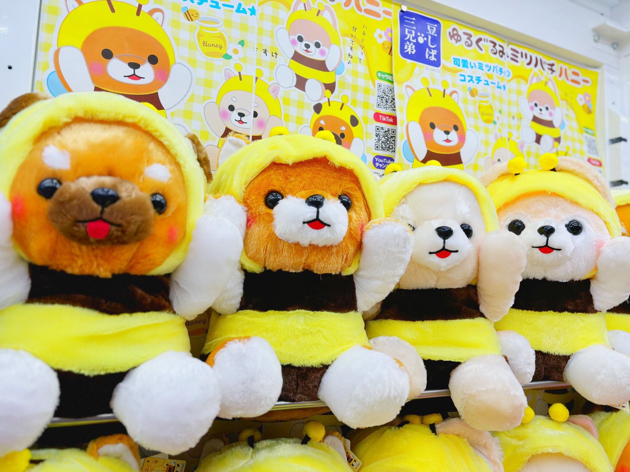 【豆しば三兄弟】ゆるぐるみ ミツバチハニー ＪＢ　4種セット ≪3月の新商品≫豆しば三兄弟ゆるぐるみミツバチハニー-NEW ITEM