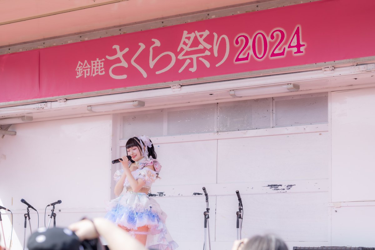 ⑅

明日から2日間
鈴鹿さくら祭り🌸

この1年たくさん愛してくださり
花を咲かせ続ける事が出来ました。

全て当たり前ではないことで
本当にいつもありがとうございます

よろしくお願い致します🫧