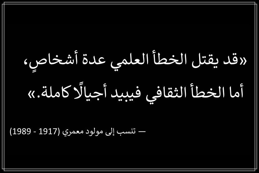 ويكيبيديا العربية (@arabicwikipedia) on Twitter photo 